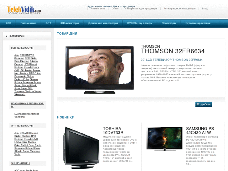 www.telekvidik.com