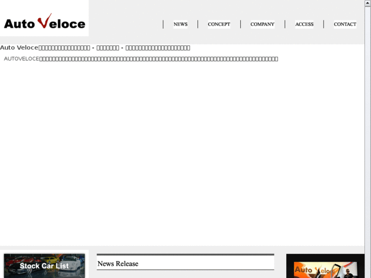 www.auto-veloce.com