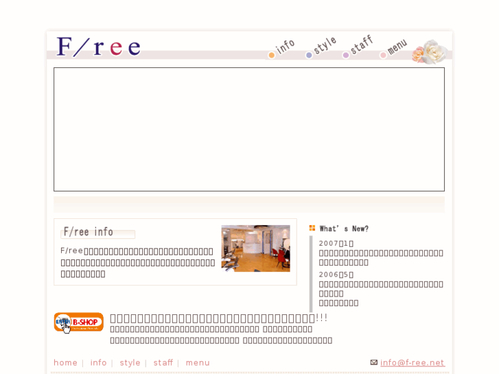 www.f-ree.net