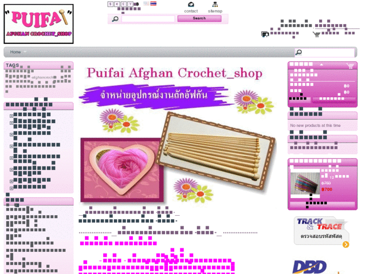 www.puifaiafghancrochet.com