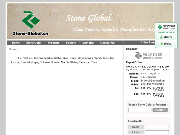 www.stone-global.cn