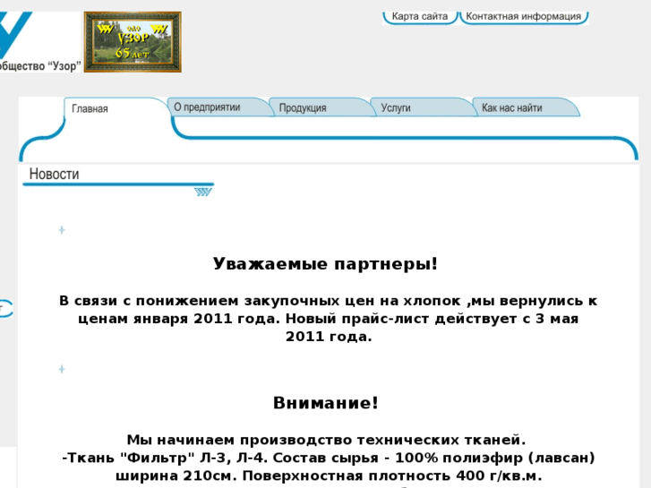 www.uzor.biz
