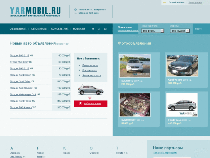 www.yarmobil.ru