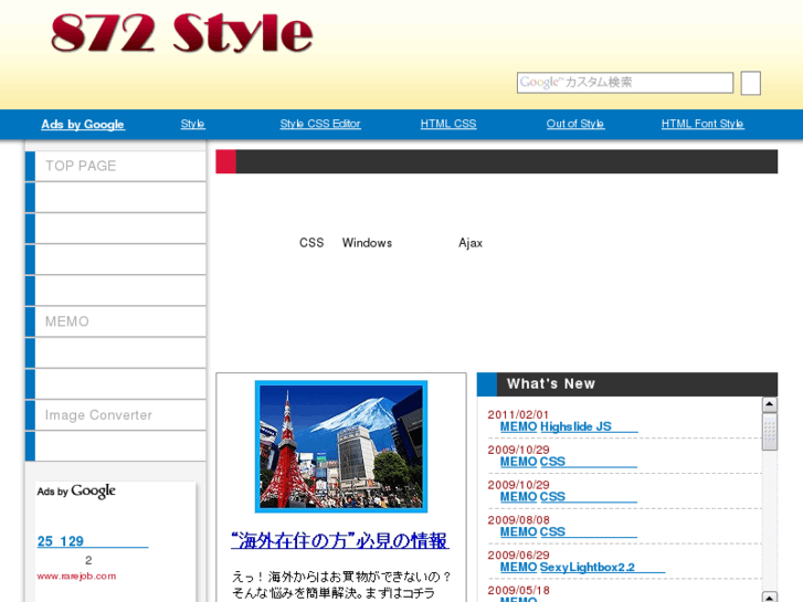 www.872style.com