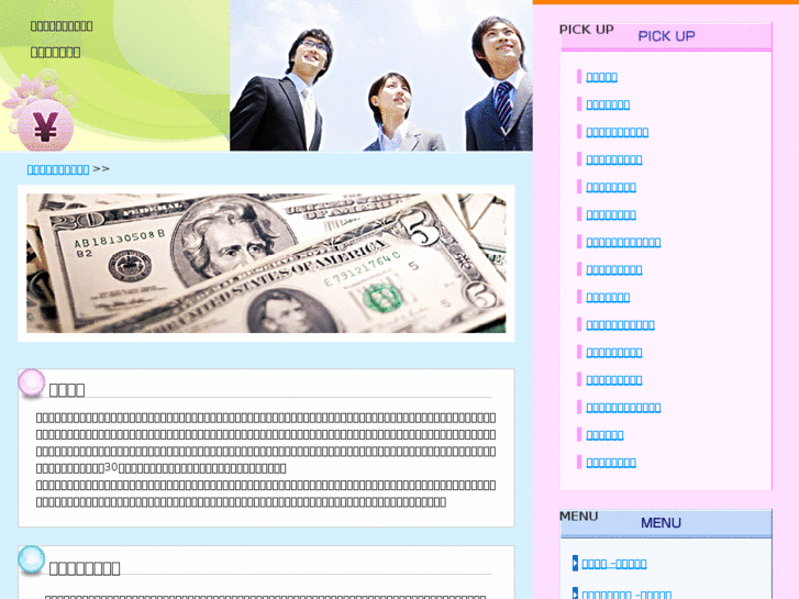 www.absolutely-kabu.com