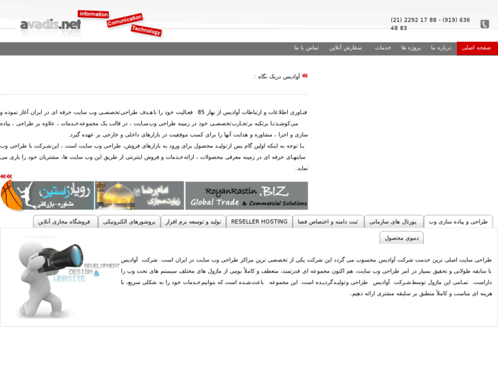 www.avadis.net