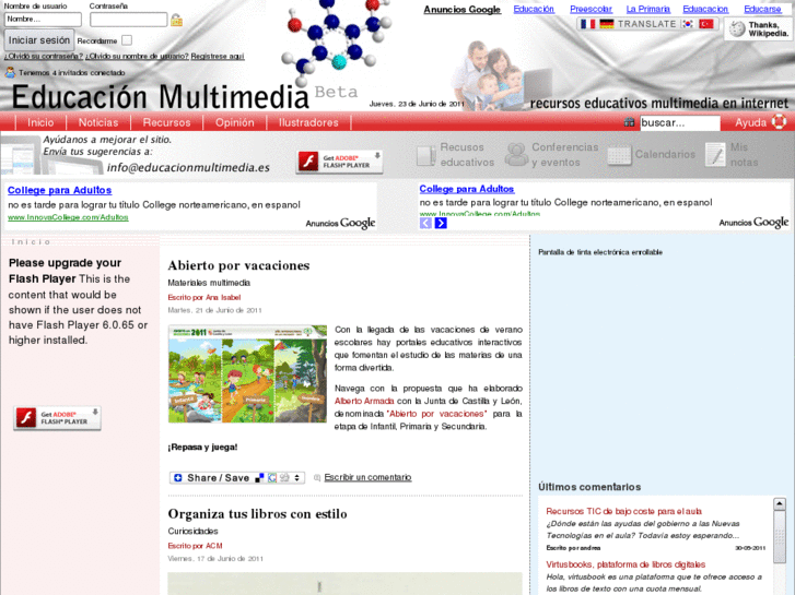 www.educacionmultimedia.es