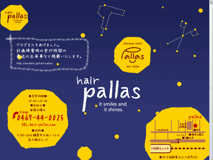 www.hair-pallas.com