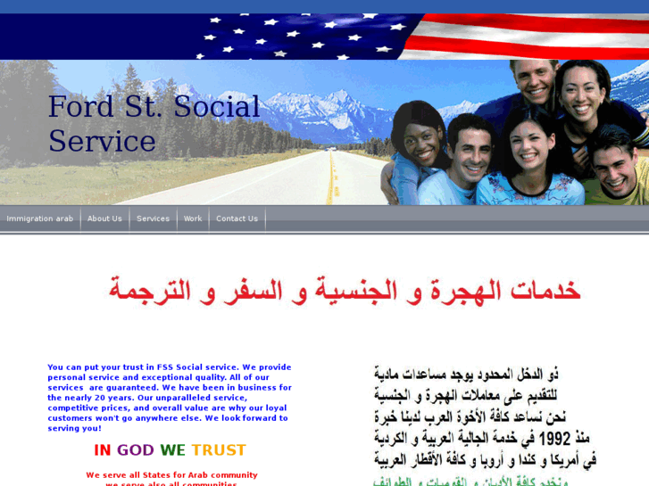 www.immigrationarab.com