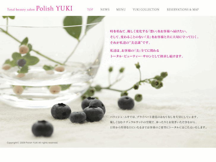 www.yuki-yuki.net