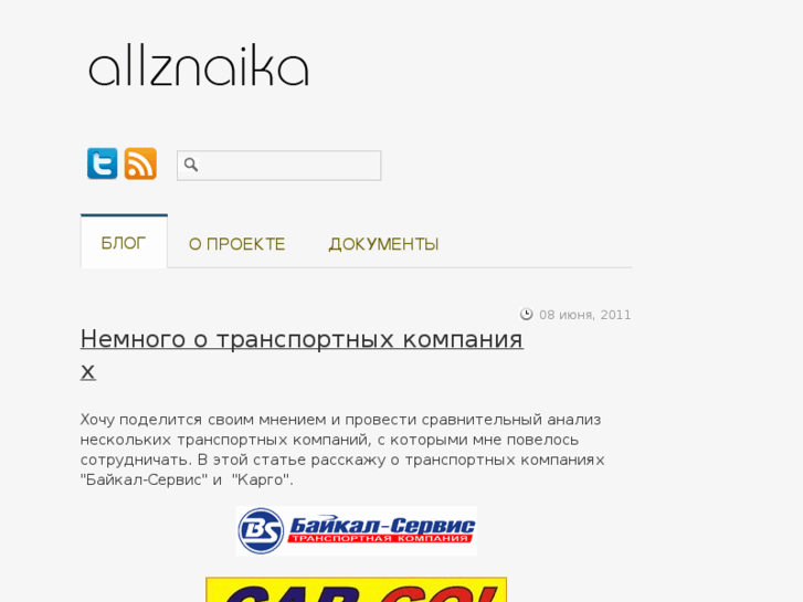 www.allznaika.ru