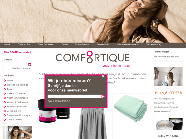 www.comfortique.com