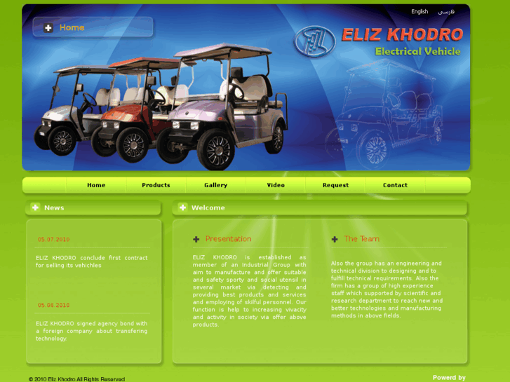 www.elizkhodro.com