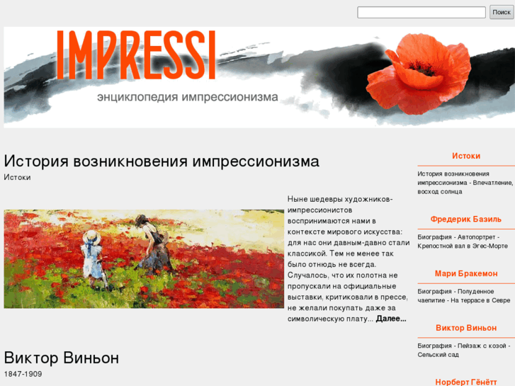 www.impressi.org