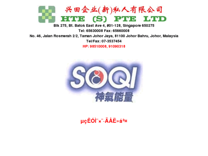 www.soqisg.com