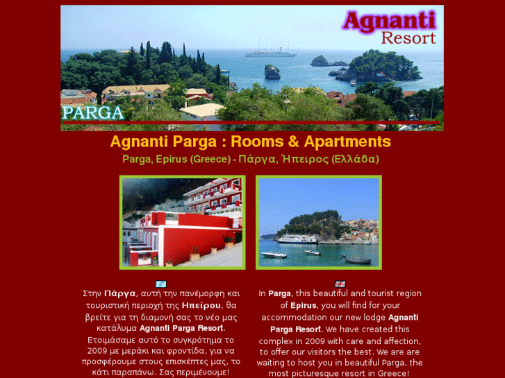 www.agnantiparga.com