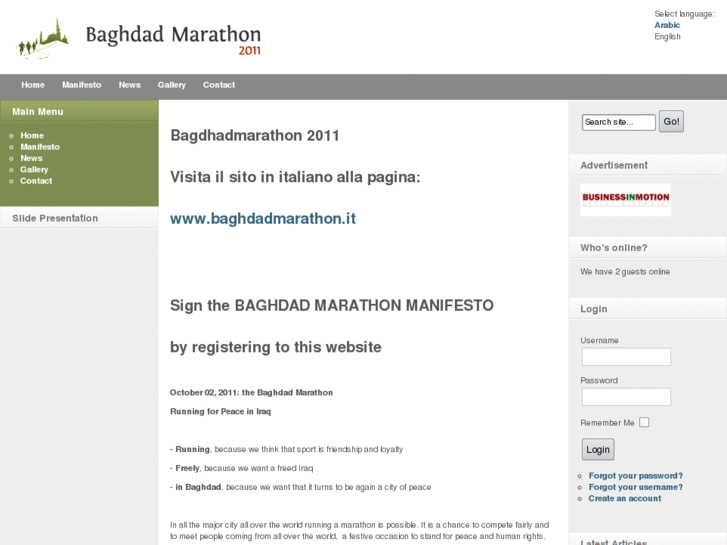 www.baghdadmarathon.com