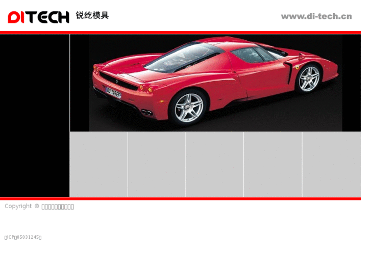 www.di-tech.cn