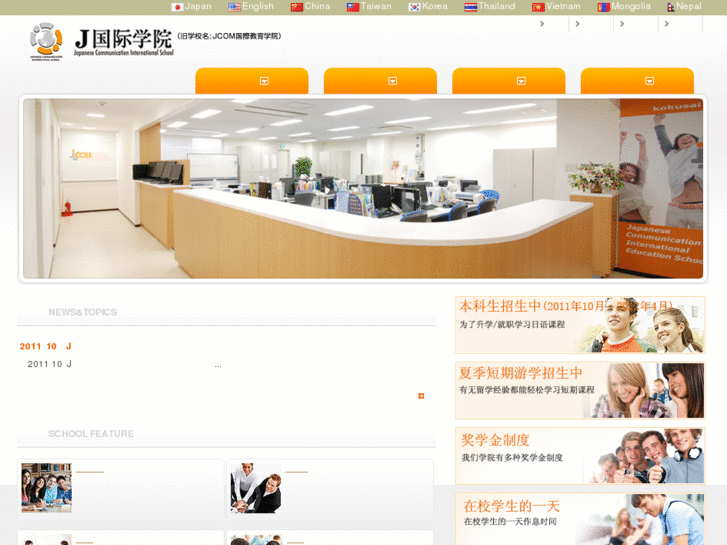 www.jcom-ies.com.cn