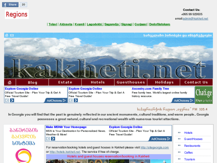 www.kakheti.net