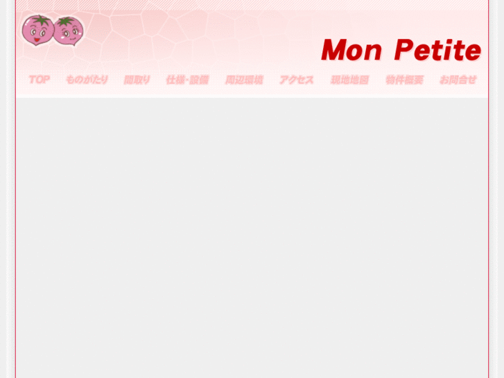 www.mon-petite.info