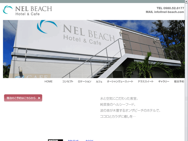 www.nel-beach.com