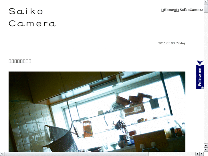 www.saikocamera.net