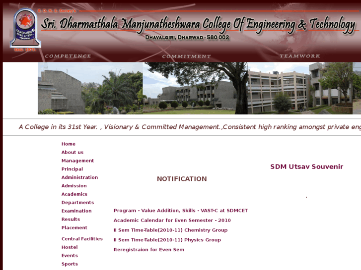 www.sdmcet.ac.in