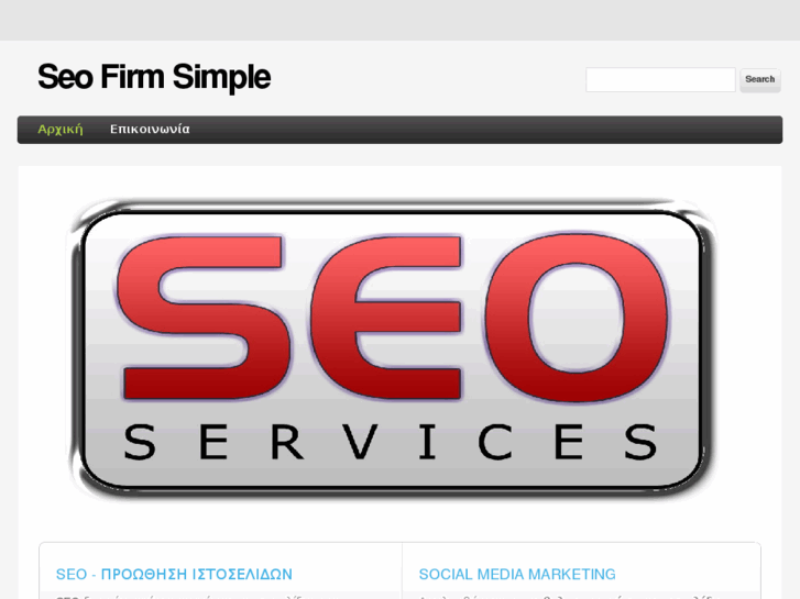 www.seotc.com