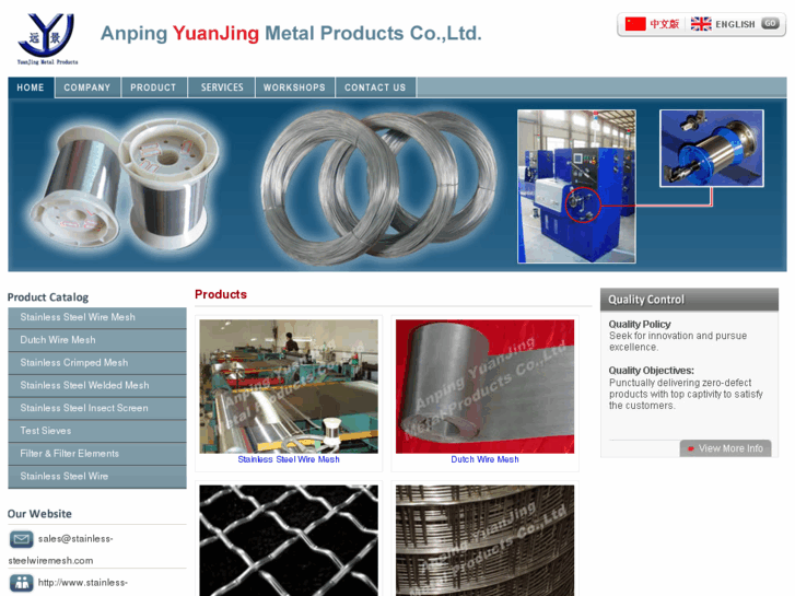 www.stainless-steelwiremesh.com