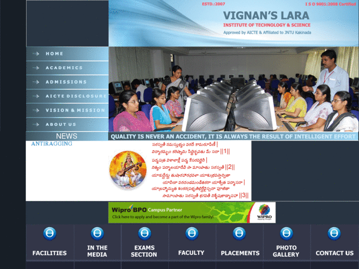 www.vignanlara.org