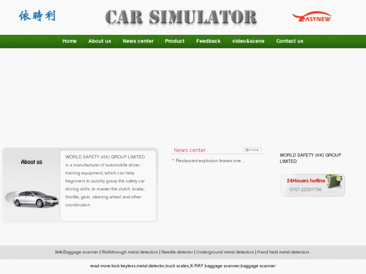 www.car-simulator.com