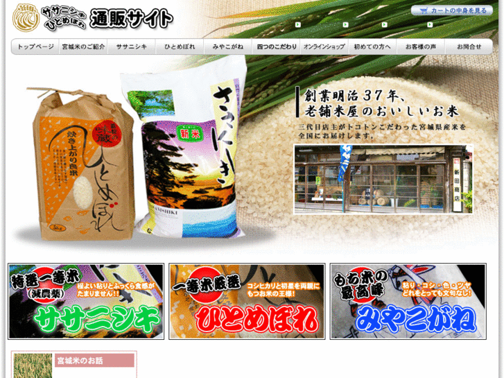 www.miyagimai.net