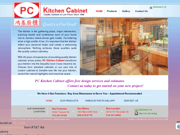 www.pckitchencabinet.com