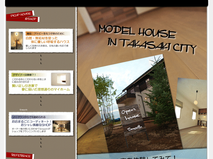 www.smooth-design.net