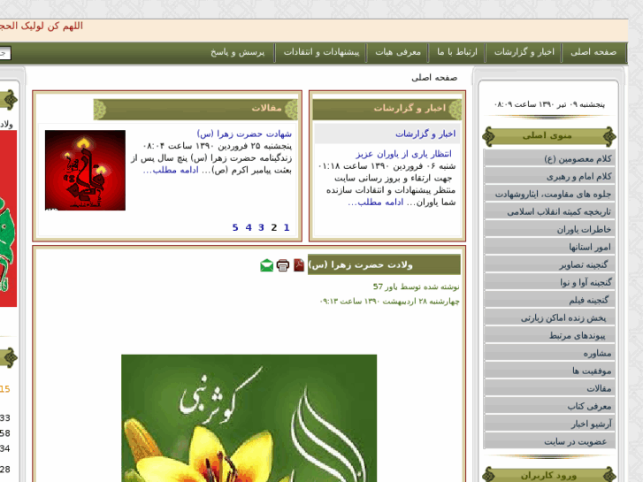 www.yavar57.com