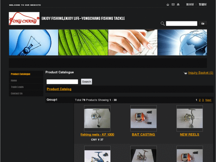 www.yongchanginc.com