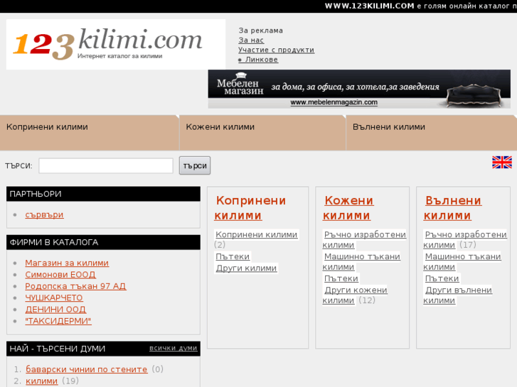 www.123kilimi.com