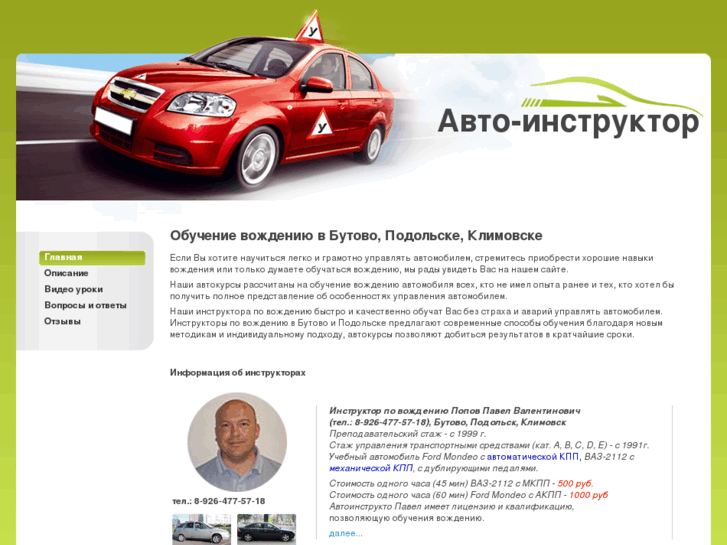 www.auto-prava.com