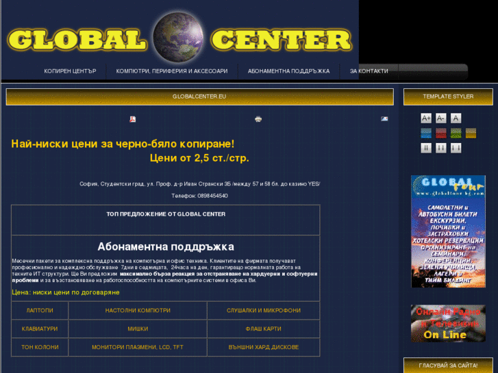 www.globalcenter.eu