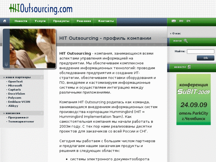 www.hitoutsourcing.com