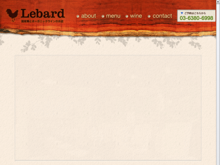 www.le-bard.com