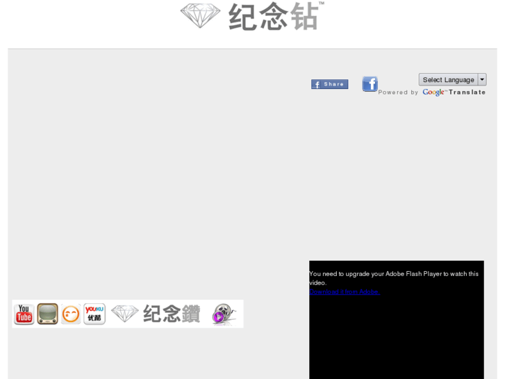 www.remembrancediamond.com