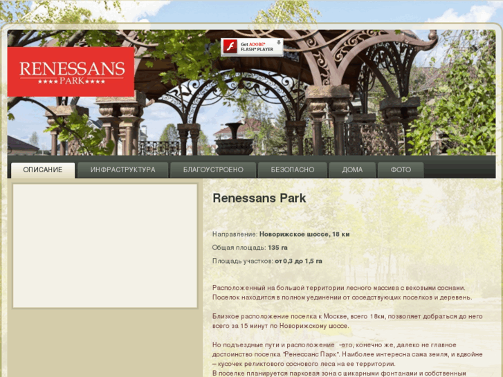 www.renessans-park.com