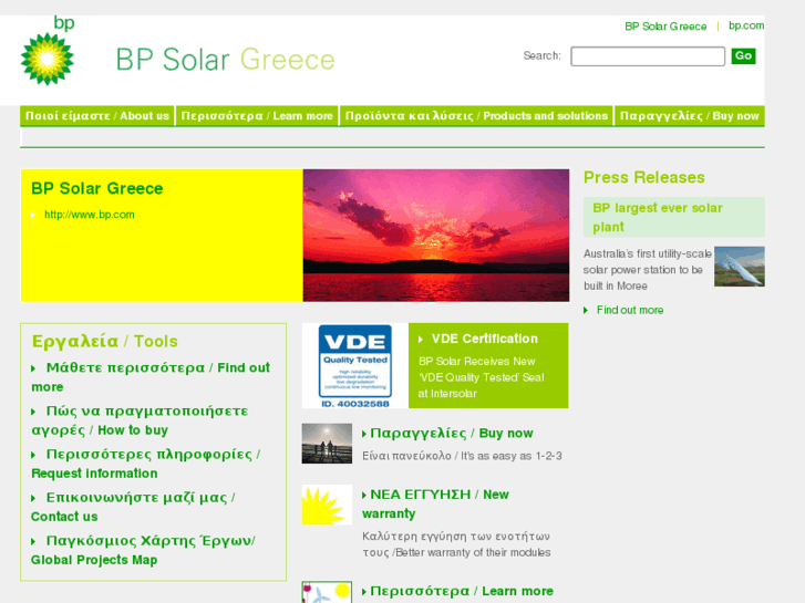 www.bpsolar.gr