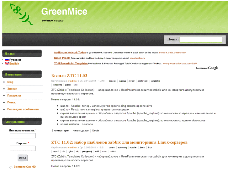 www.greenmice.info