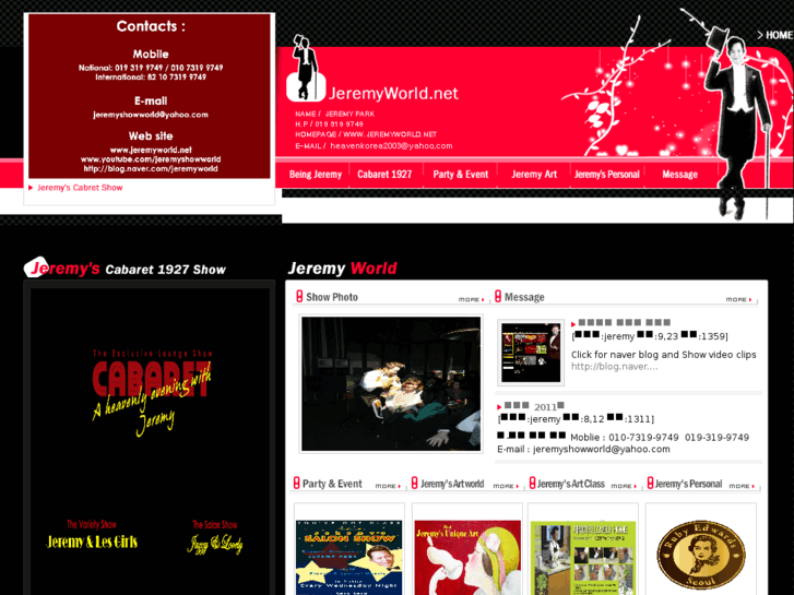 www.jeremyworld.net