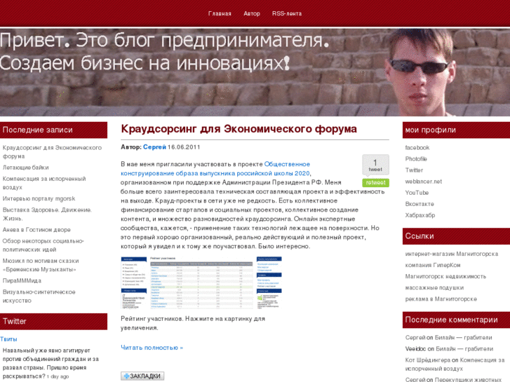 www.kudinov.biz