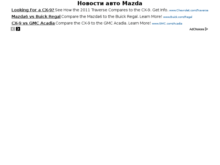 www.mazdanovosti.com