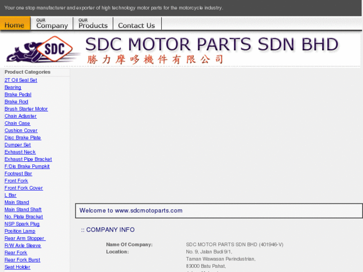 www.sdcmotorparts.com